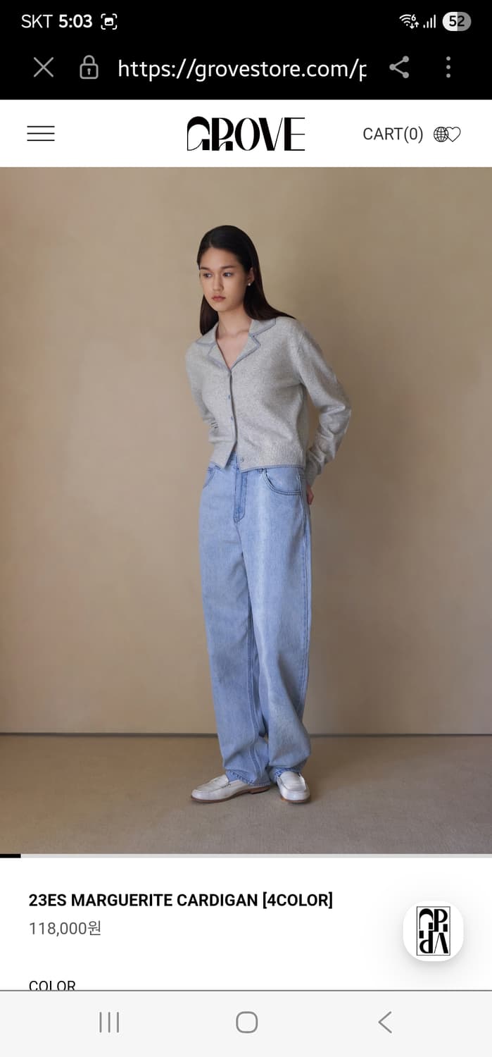 그로브 MARGUERITE 마가렛 카라 가디건 캐시미어가디건 상품이미지2