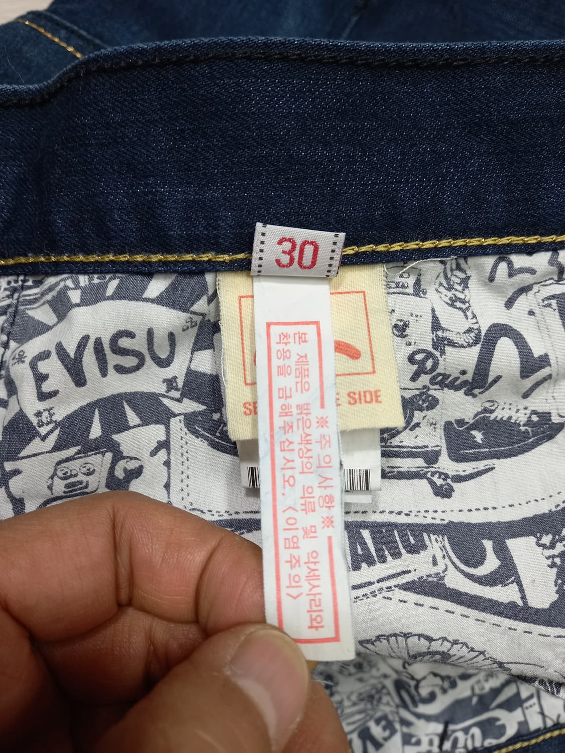 29 EVISU Kor 배기핏 슬림일자진 진청 29-554 상품이미지7