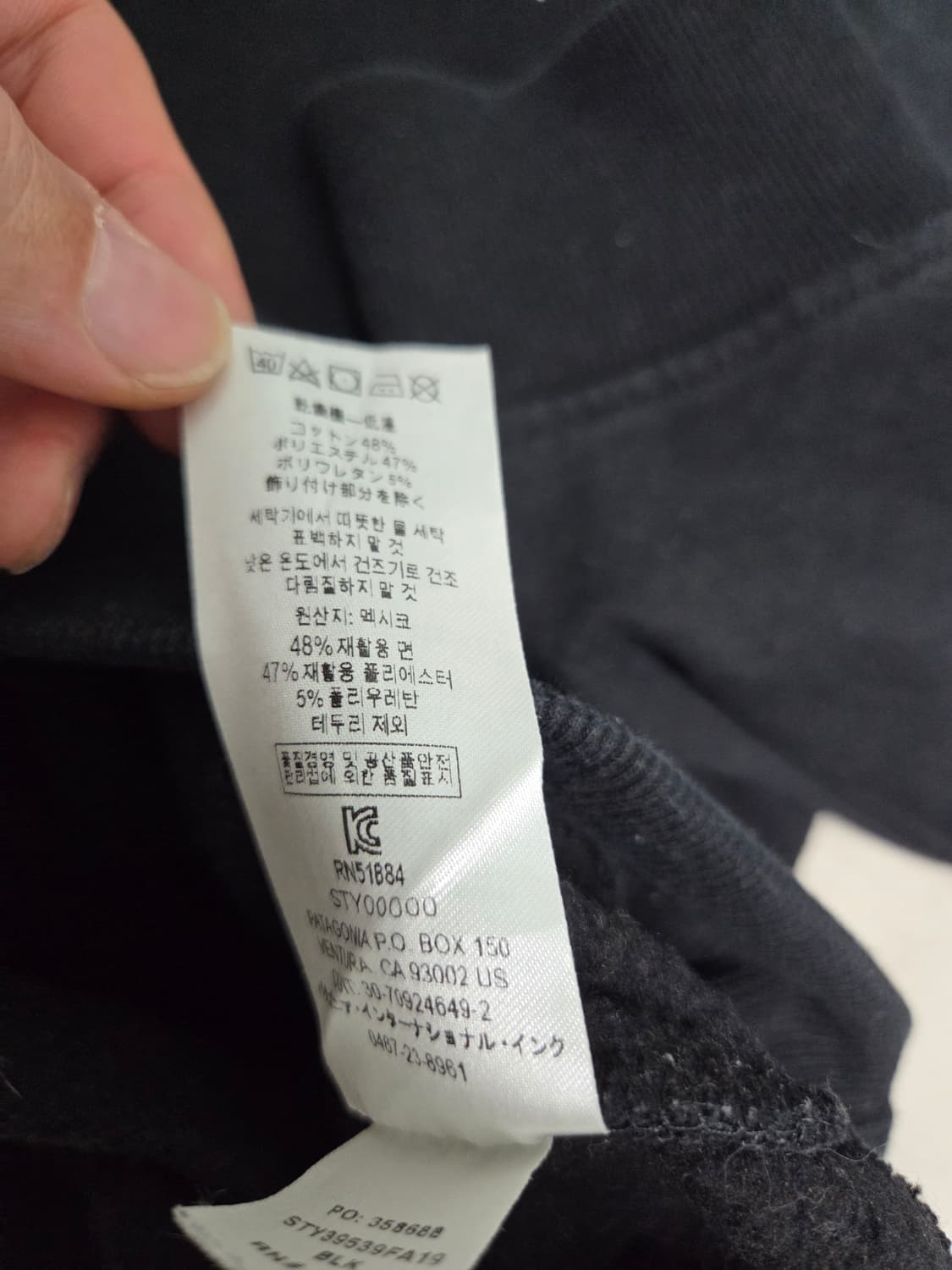 파타고니아 로고 후드티 상품이미지7