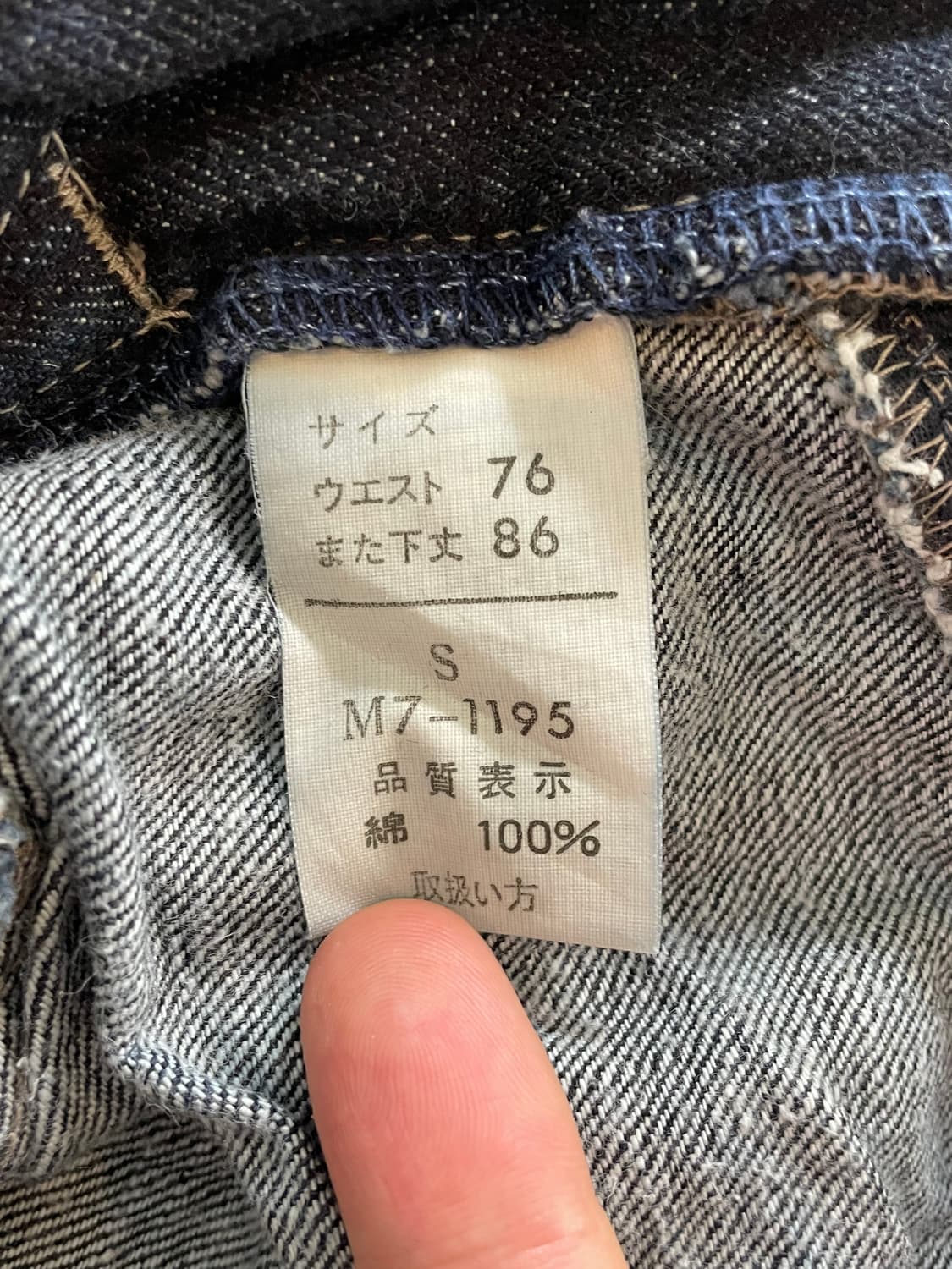 마리떼 프랑소와 저버 슬림 스트레이트  데님 팬츠 상품이미지3