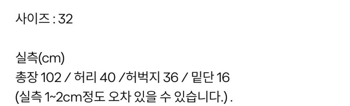 미 공군 d-18 오버롤 상품이미지6