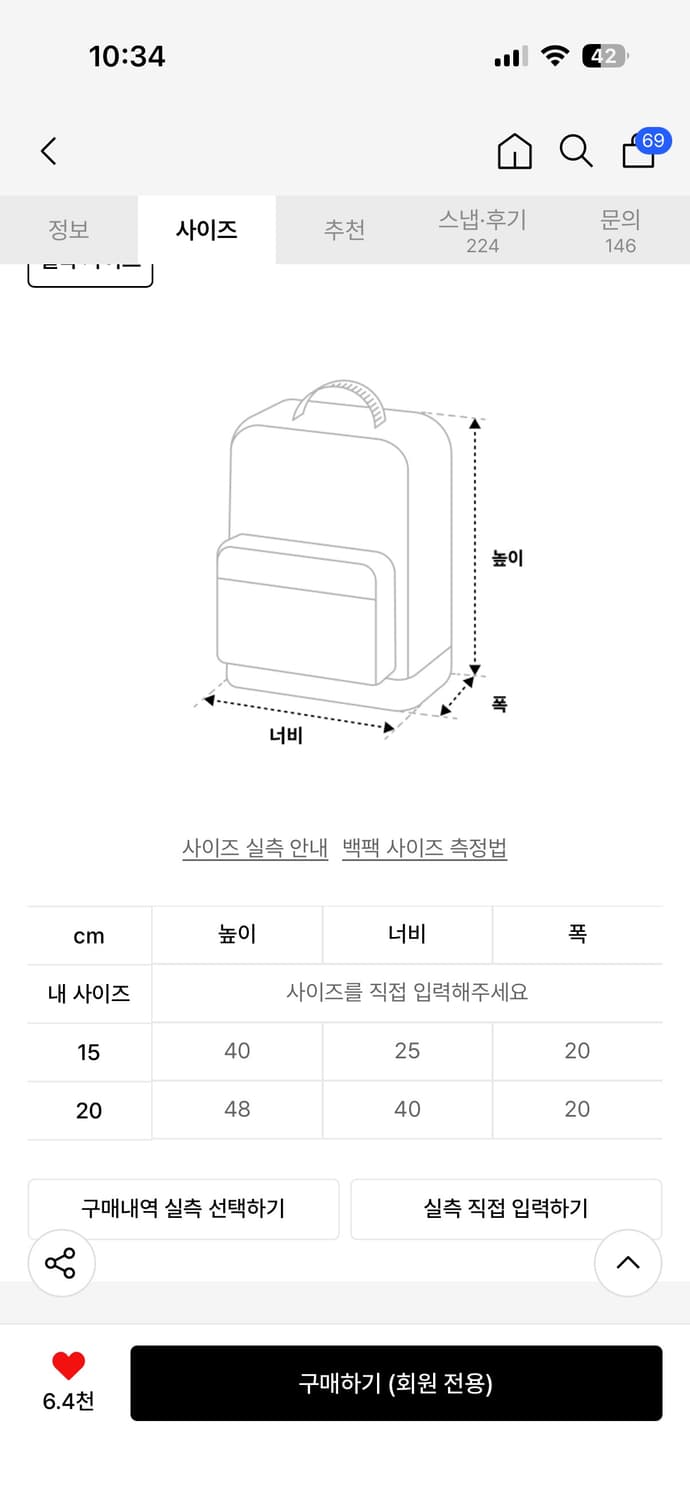 헬리녹스 이클립스 라이트팩15L 상품이미지2