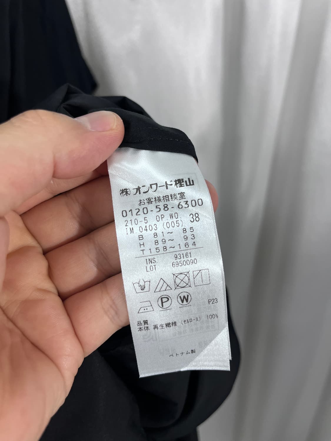 23区 opc 상품이미지5
