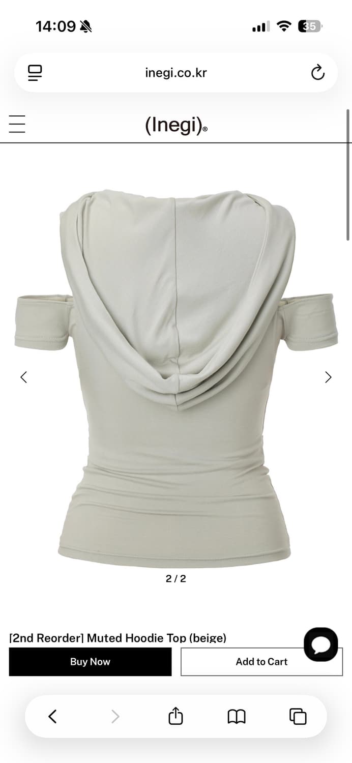 이네기  Muted Hoodie Top (beige) 상품이미지2