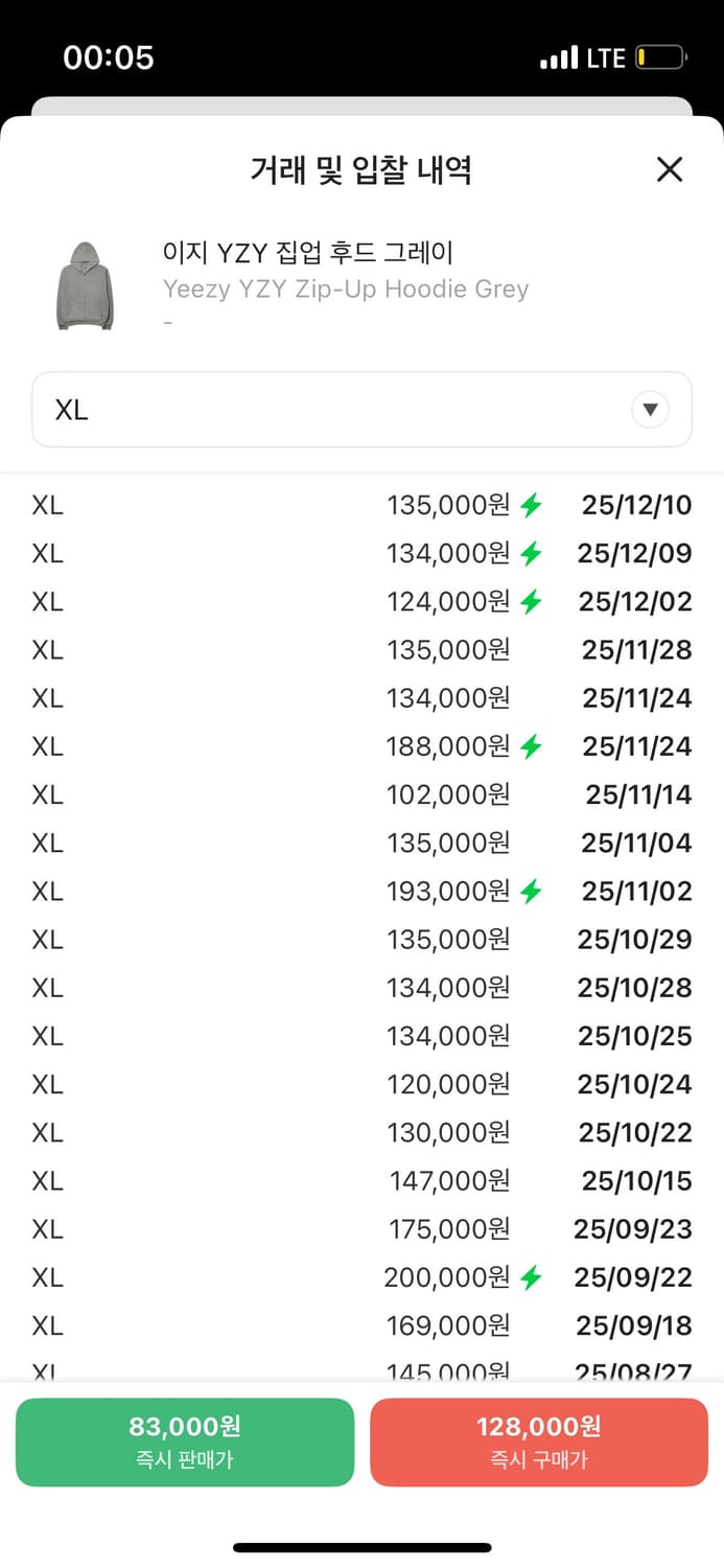 [L] 이지 갭 H14 라이트 그레이 후드집업 상품이미지2