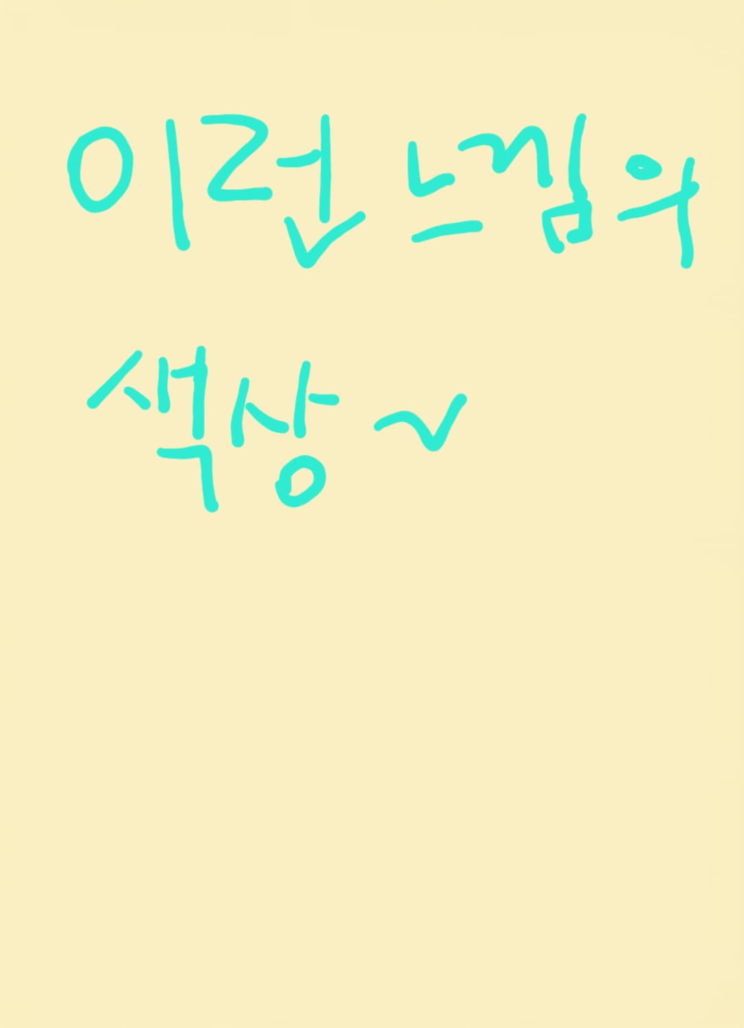 모조에스핀 원피스 55 상품이미지10