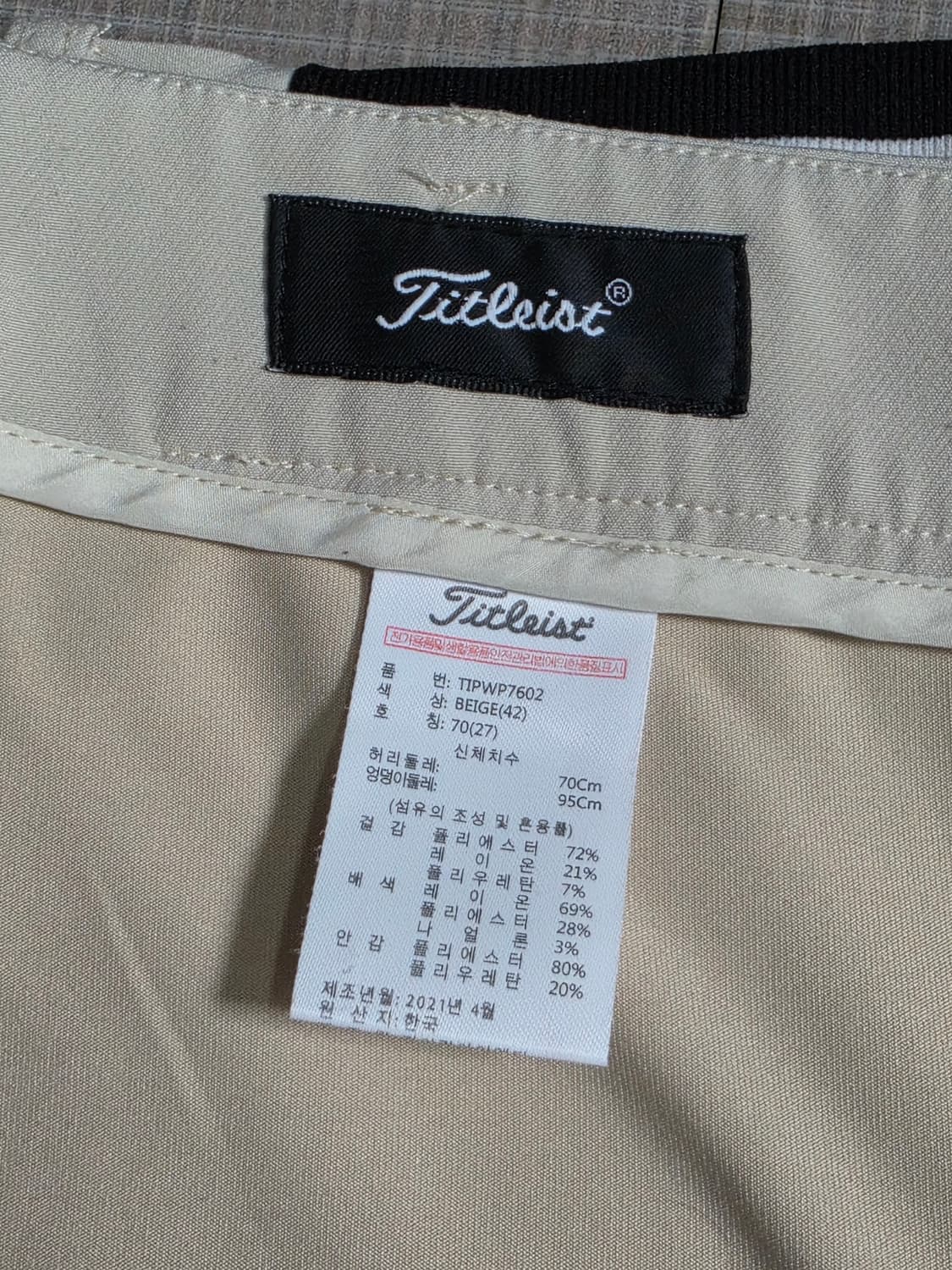 타이틀리스트 춘추 반바지 골프바지 상품이미지8