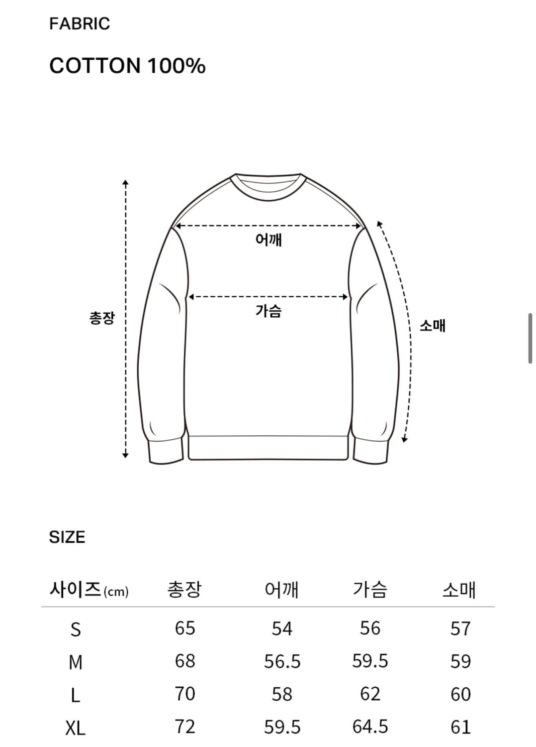 [새상품] 커버낫 니트 카라 맨투맨 라벤더 L 상품이미지6