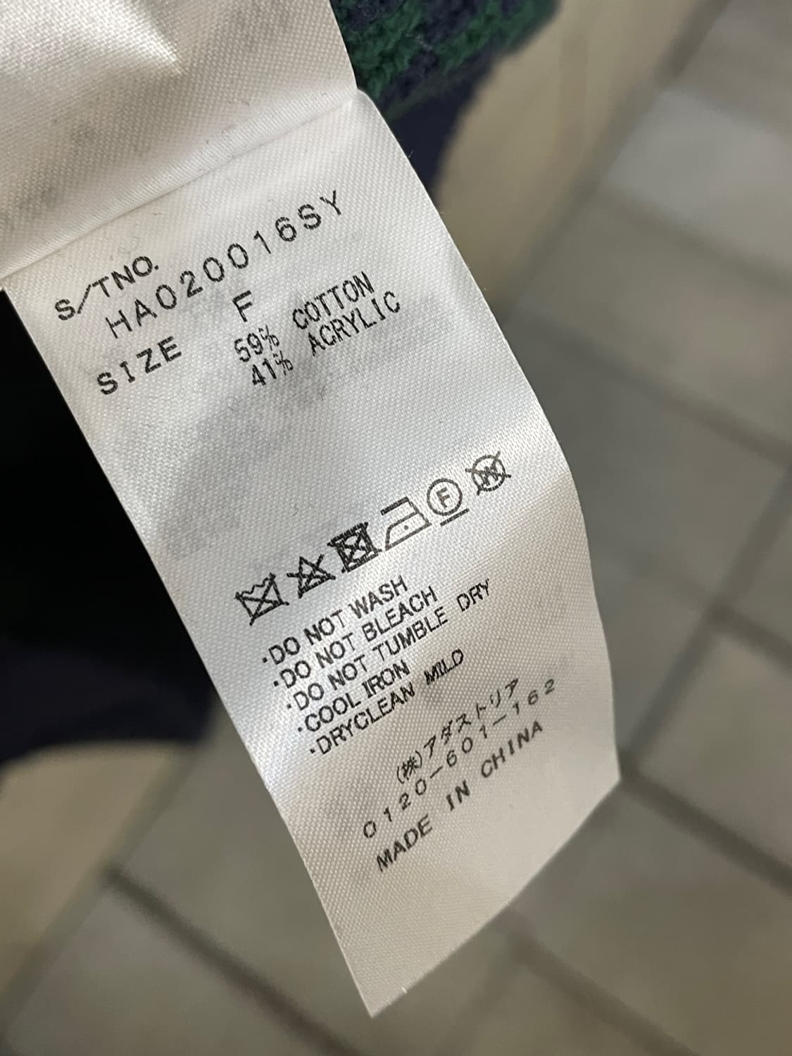 하레 리버시블 프린지 가디건  상품이미지8