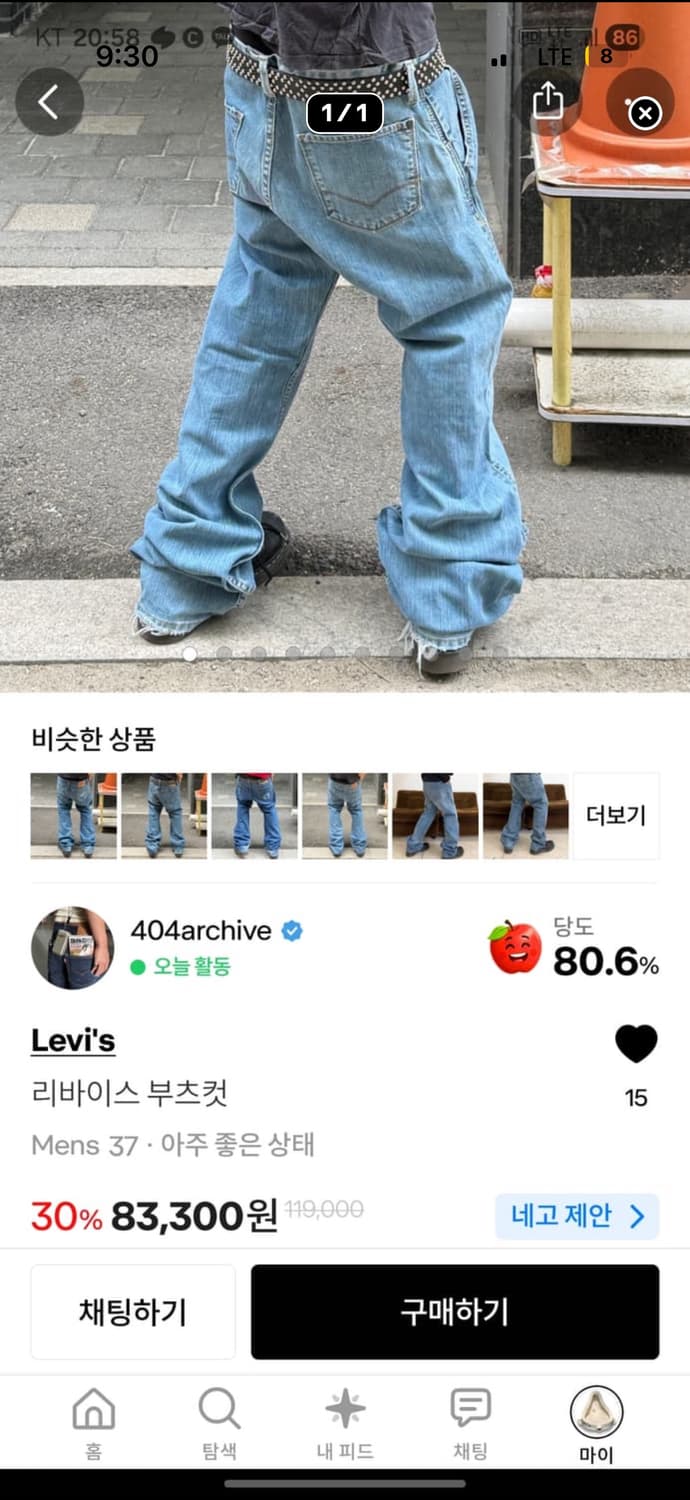합배송 상품이미지1