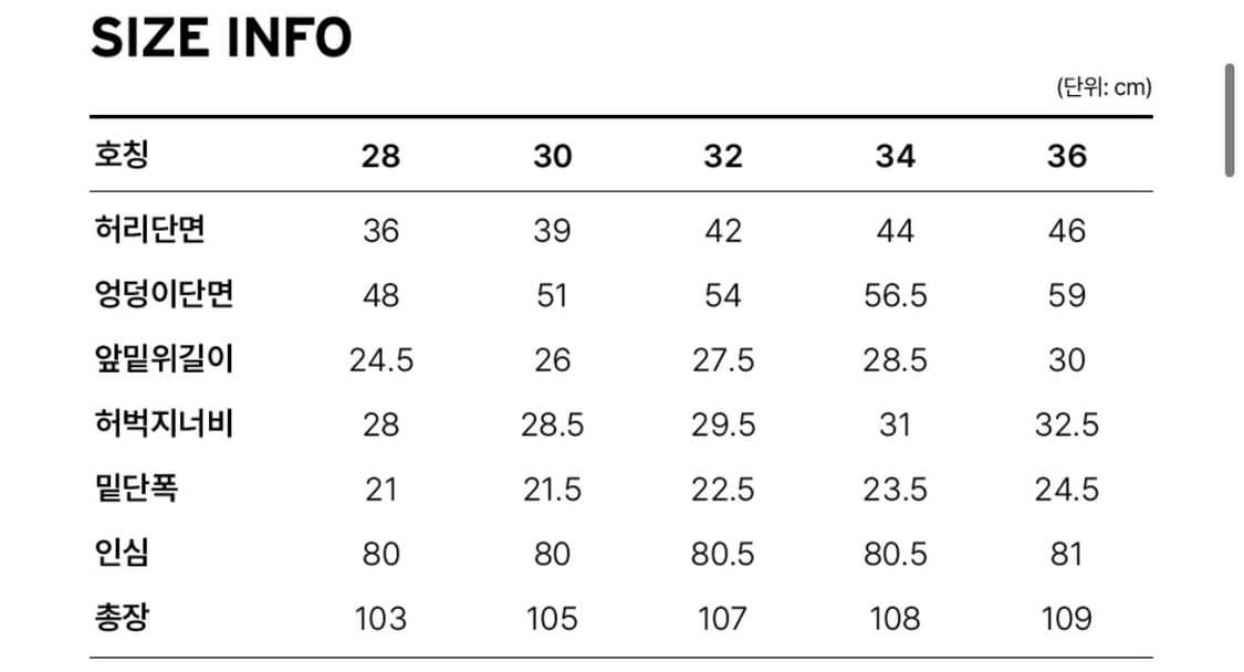 33x30) 리바이스 537 웨스턴 부츠컷 데님 라이트 인디고 상품이미지4