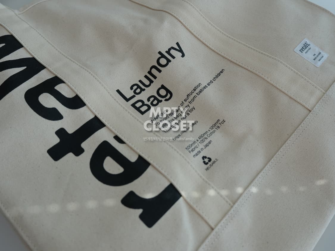 Retaw x Fragment 프라그먼트 캔버스 런드리백 네츄럴 상품이미지2