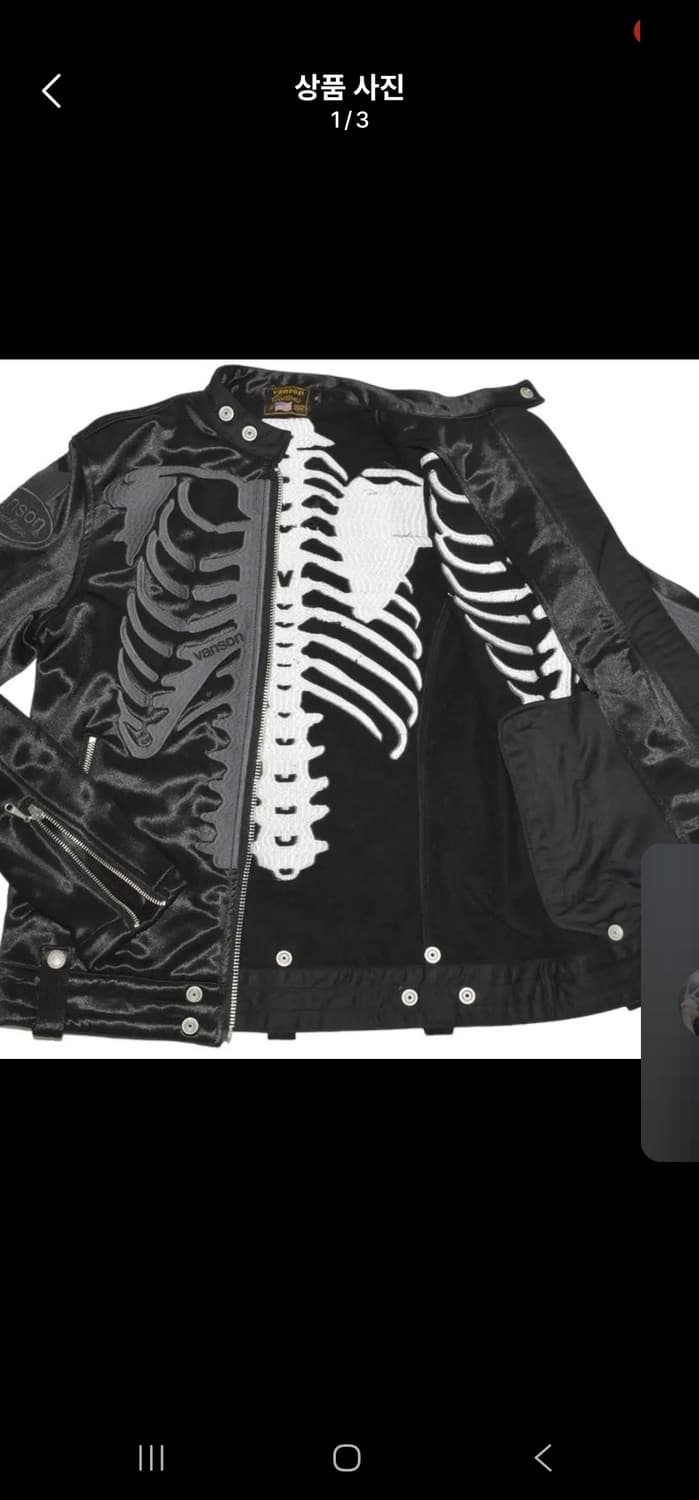 밴슨 본 레더자켓 3xl 상품이미지2