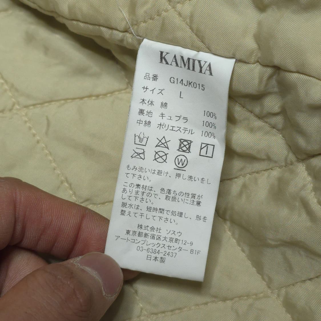 [L]카미야 카모 패디드 스윙탑 자켓 KAMIYA 상품이미지6