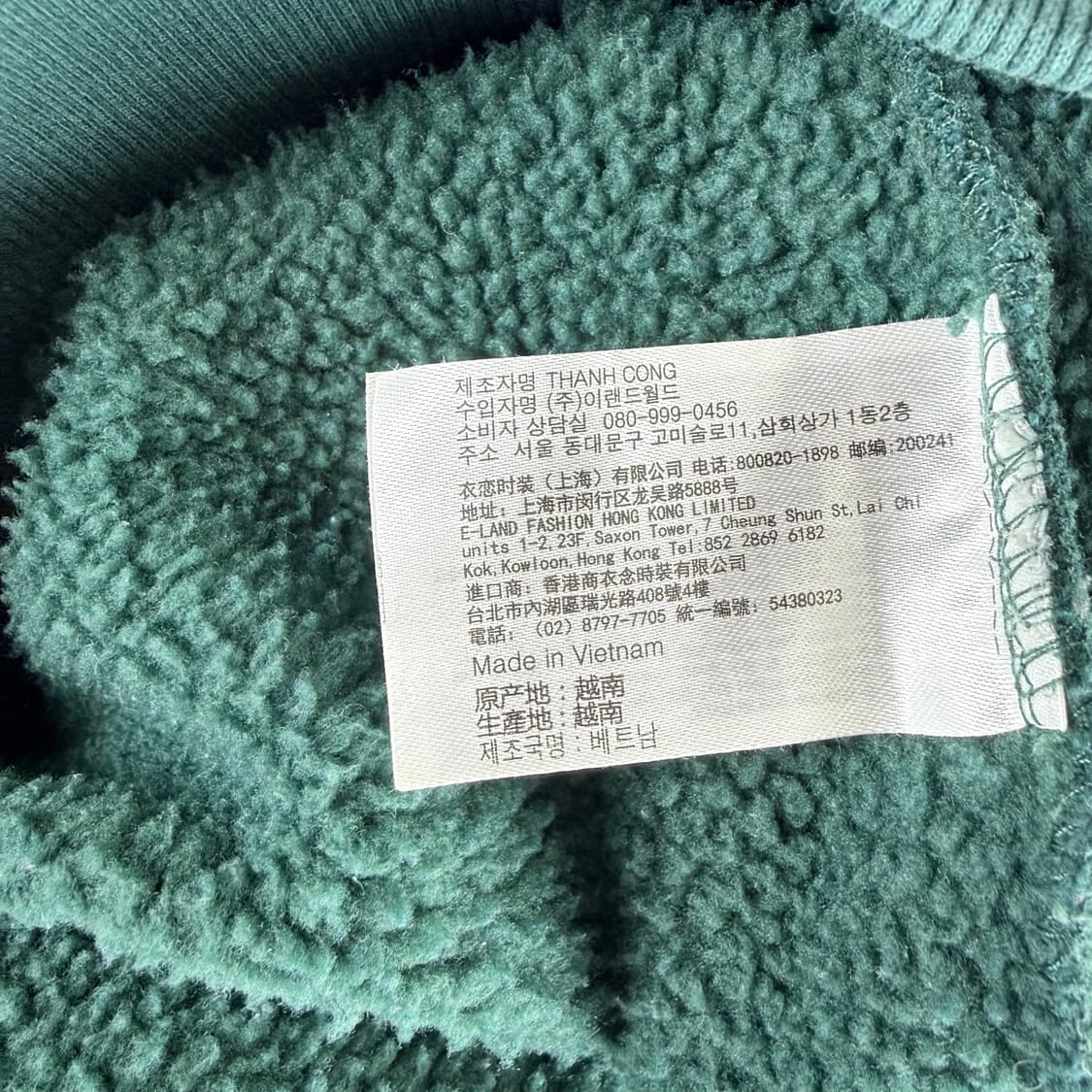 (M) 후아유 스몰로고 양털 기모 후드 티 딥그린 상품이미지4