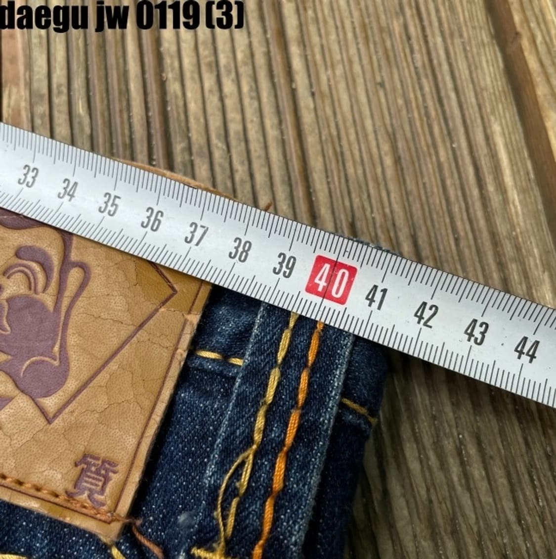 에비수 청바지 32 상품이미지7