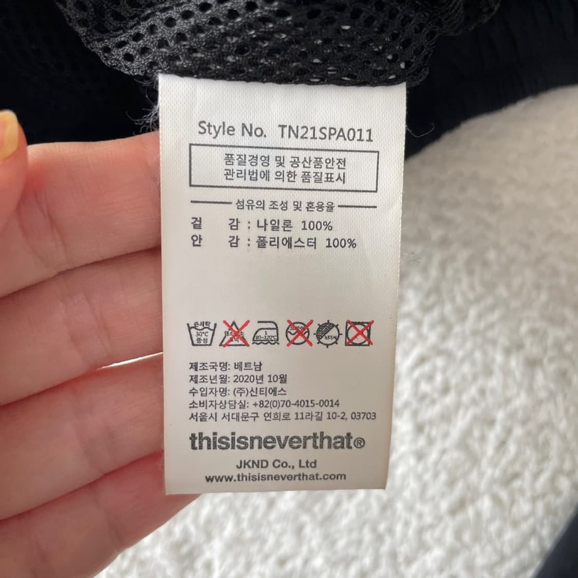 S 디스이즈네버댓 나일론 트랙팬츠 바지 디네댓 상품이미지6