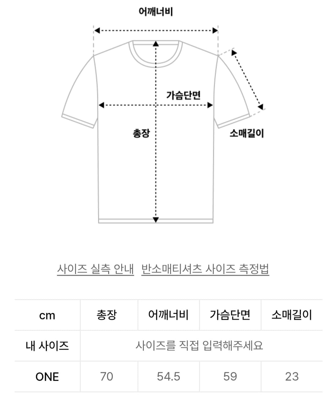[새상품]레스트앤레크레이션 RR로고 유니폼 티셔츠 브라운 상품이미지8