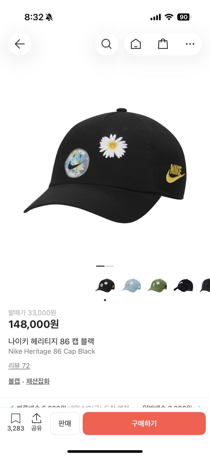 나이키 헤리티지86 블랙 볼캡 지구 꽃 자수 상품이미지4