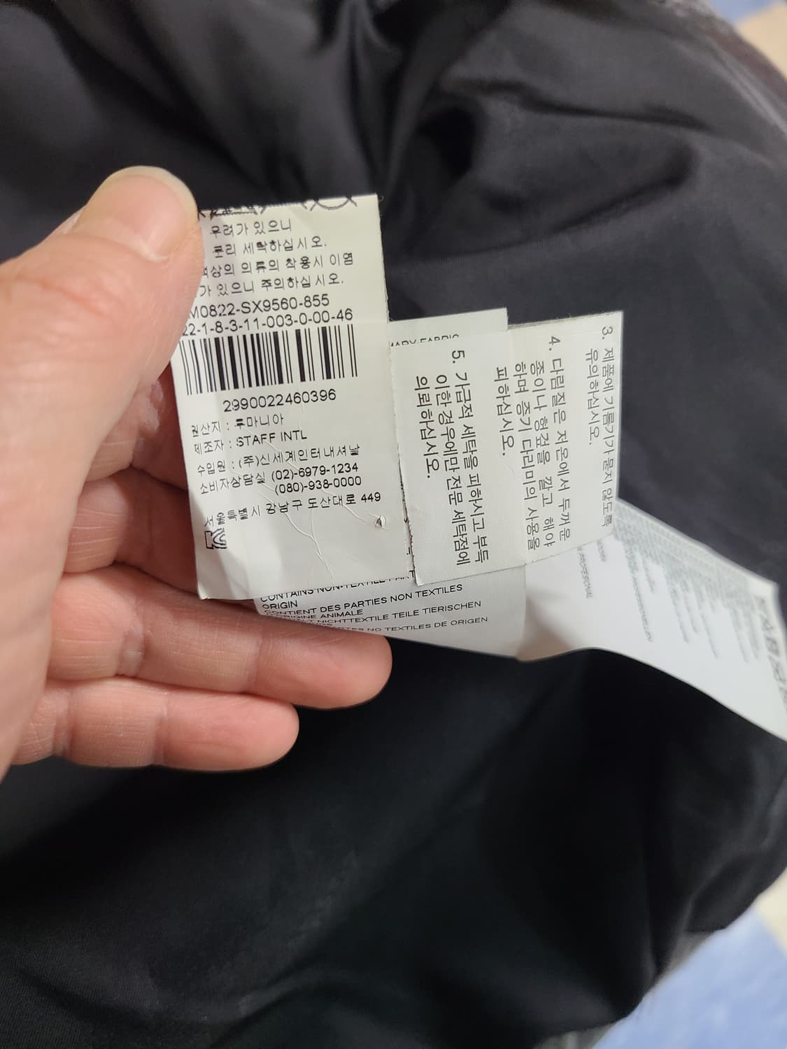 디스퀘어드2 가죽 자켓 46 상품이미지9