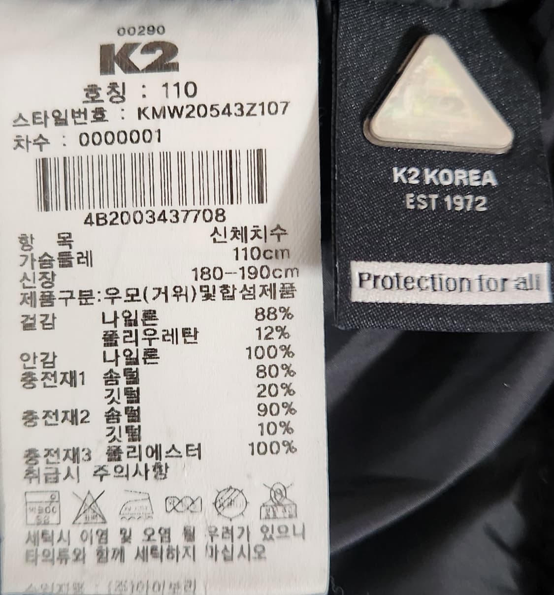 K2 씬에어 구스패딩 110 상품이미지4