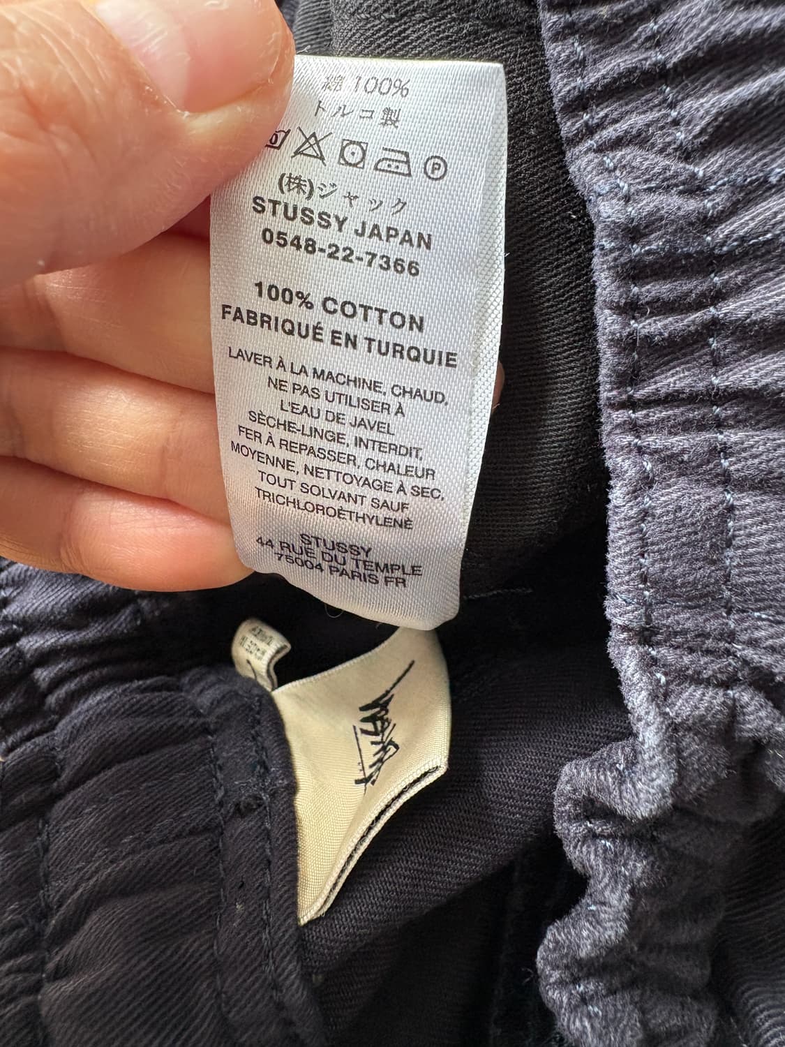 STUSSY JAPAN 스투시 브러시드 비치 팬츠 상품이미지6