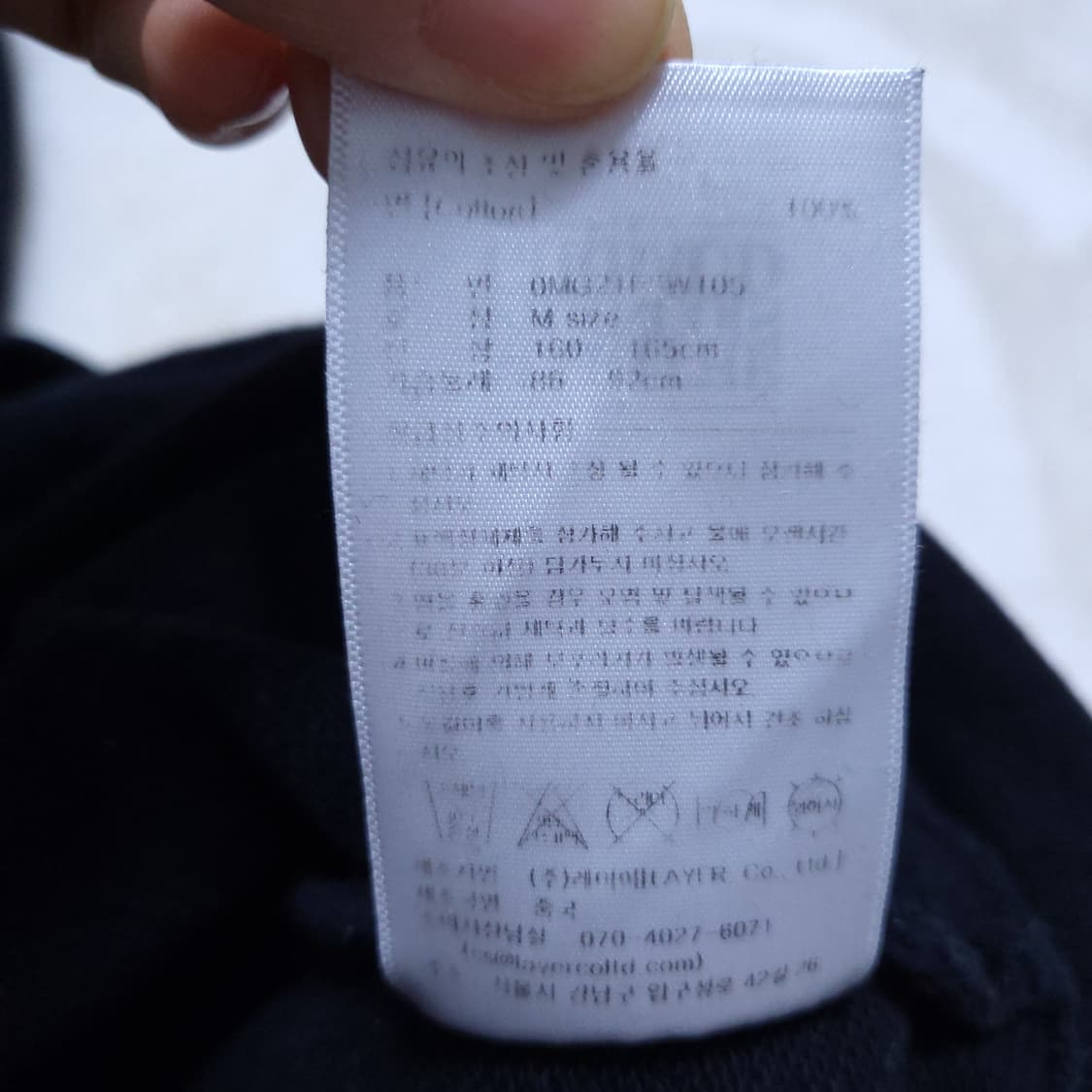 마리떼프랑스와 여성 맨투맨 M 0330 뽀샤샤 상품이미지7