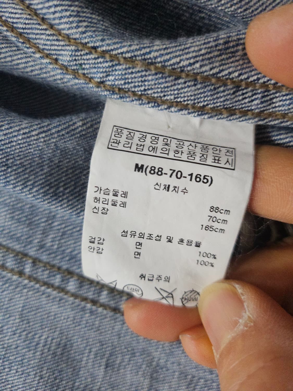 탱커스 TANKUS 데님 빈티지 청자켓 M 상품이미지6