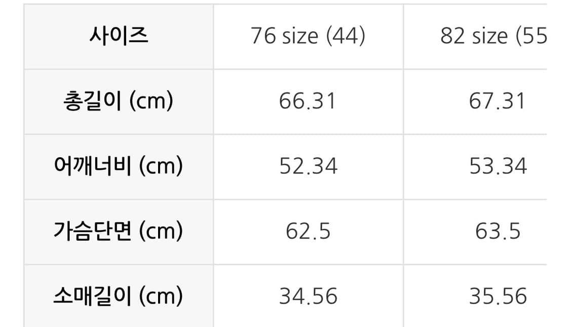 O2nd 오즈세컨 티셔츠 상품이미지7