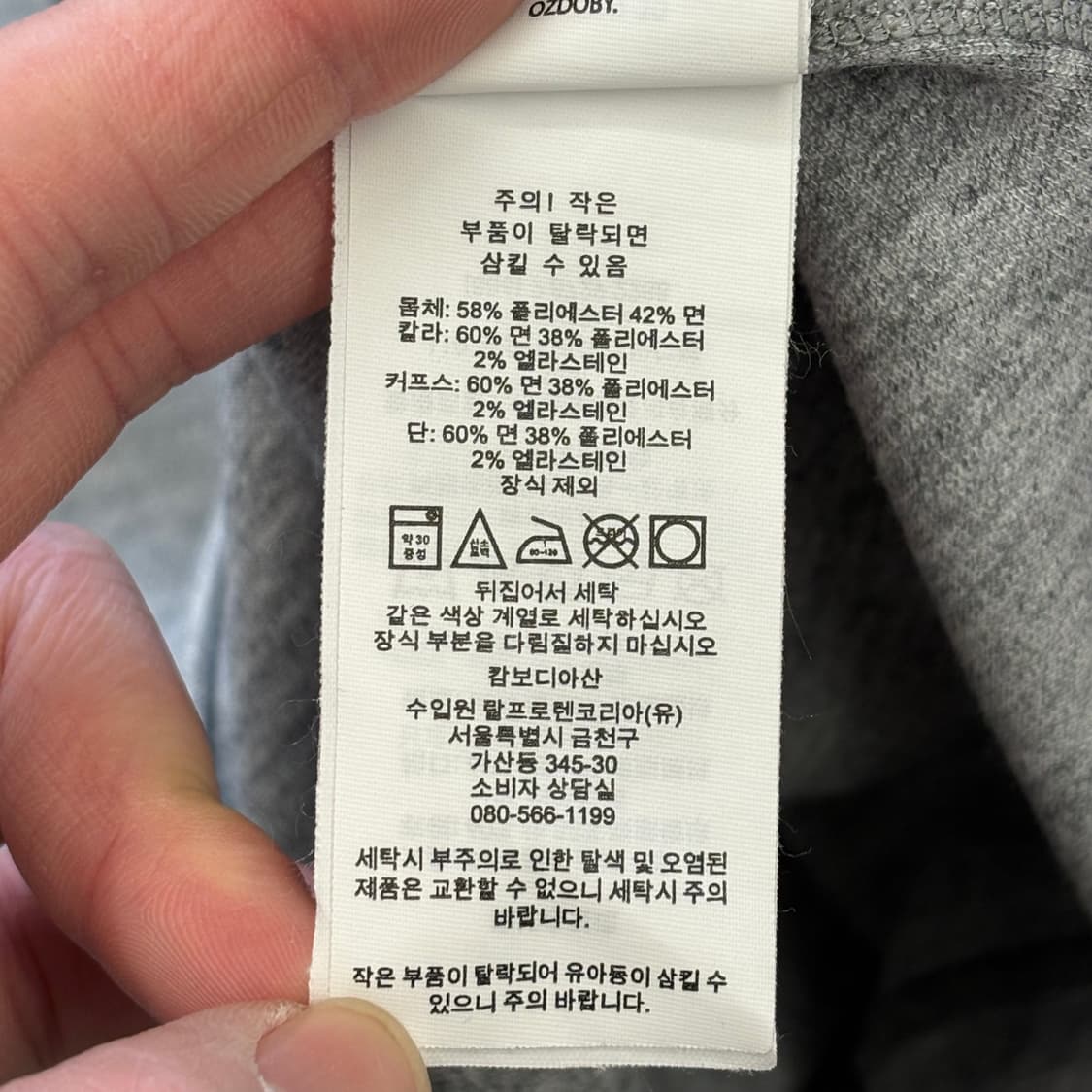 L 폴로랄프로렌 그레이 맨투맨 상품이미지6