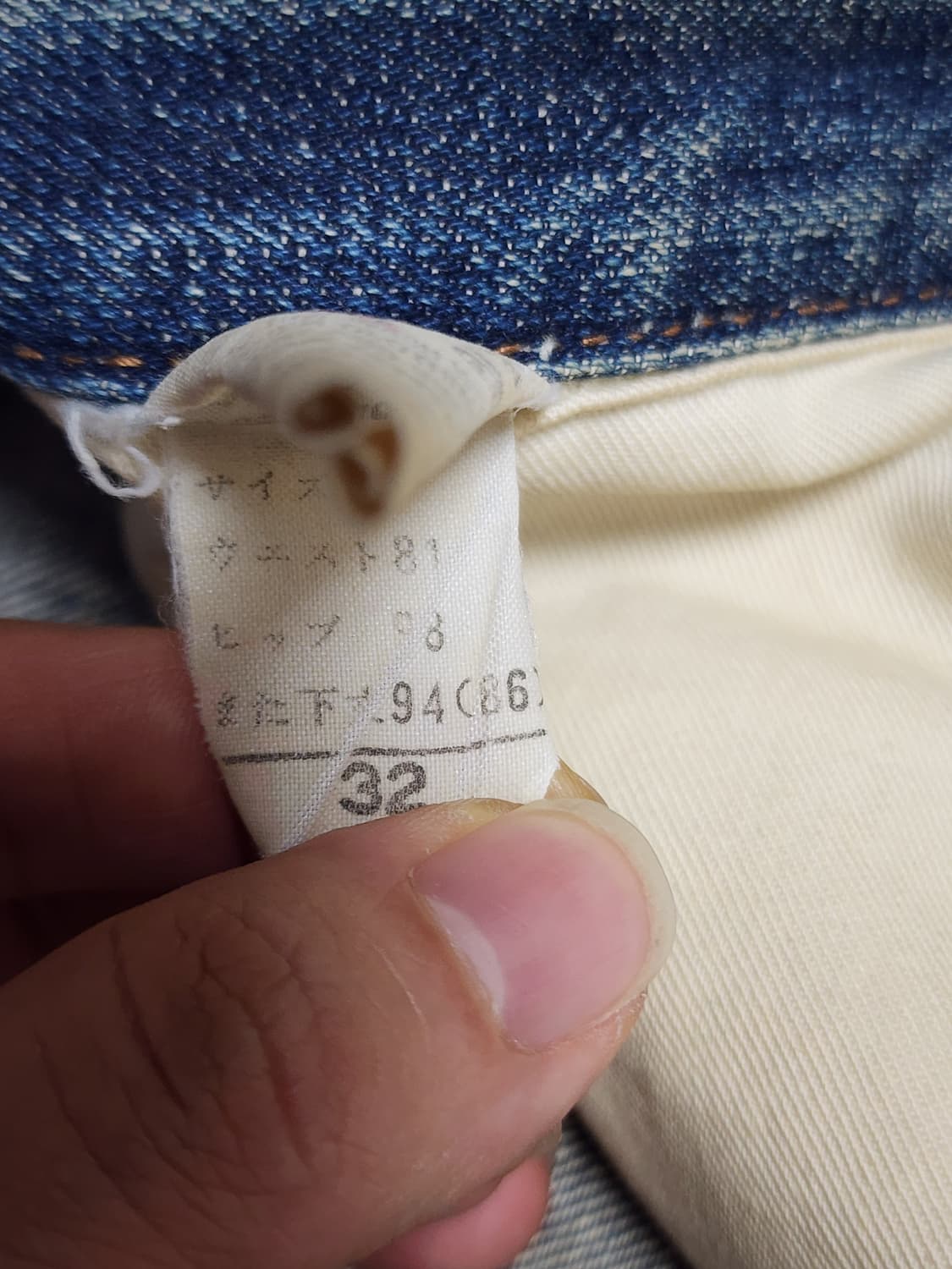 BIG JOHN Rare Jeans 레드라인 셀비지 데님 팬츠 (32) 상품이미지10