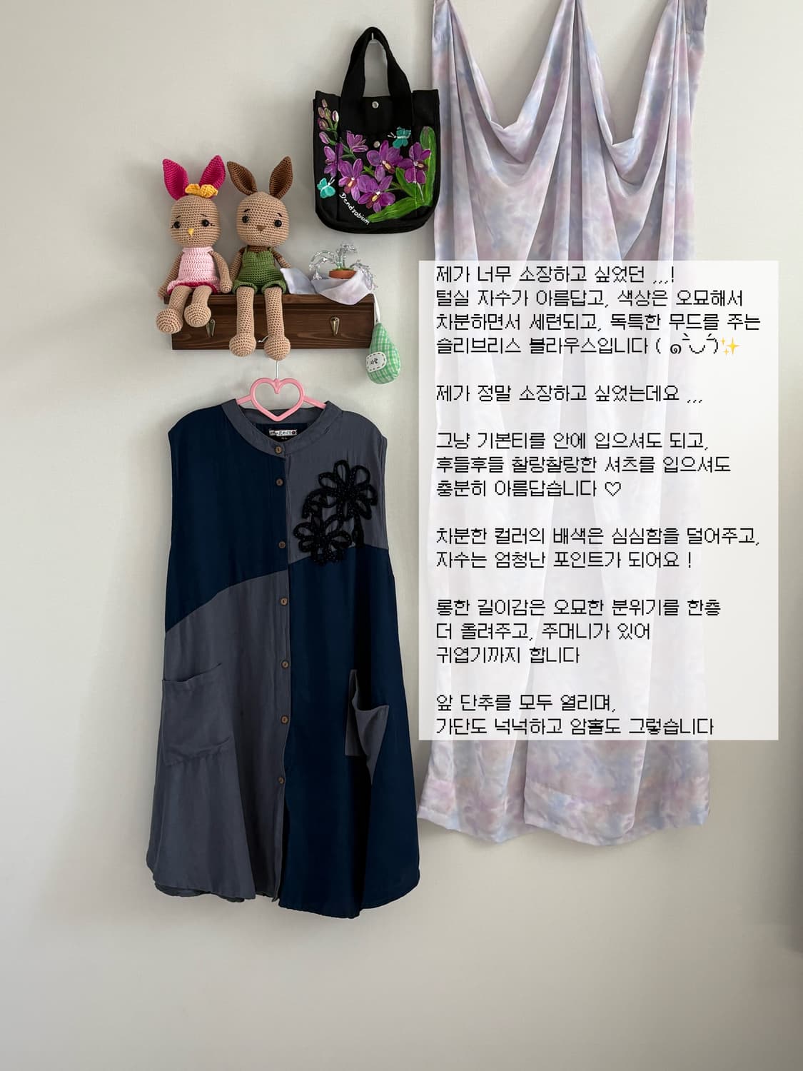 블루 롱 블라우스 상품이미지1