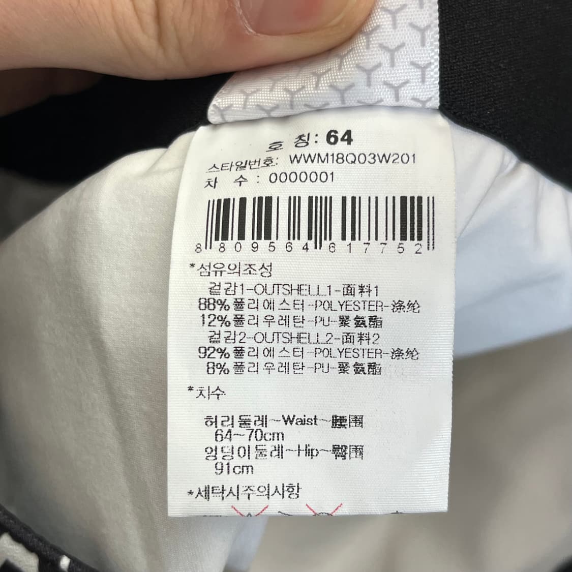 와이드앵글 여성 골프 스커트 (64) 상품이미지4