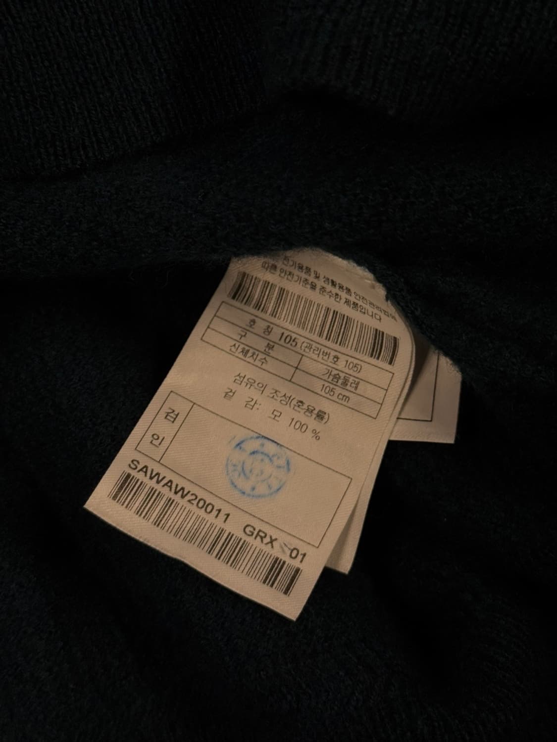 시리즈 니트 100 상품이미지8