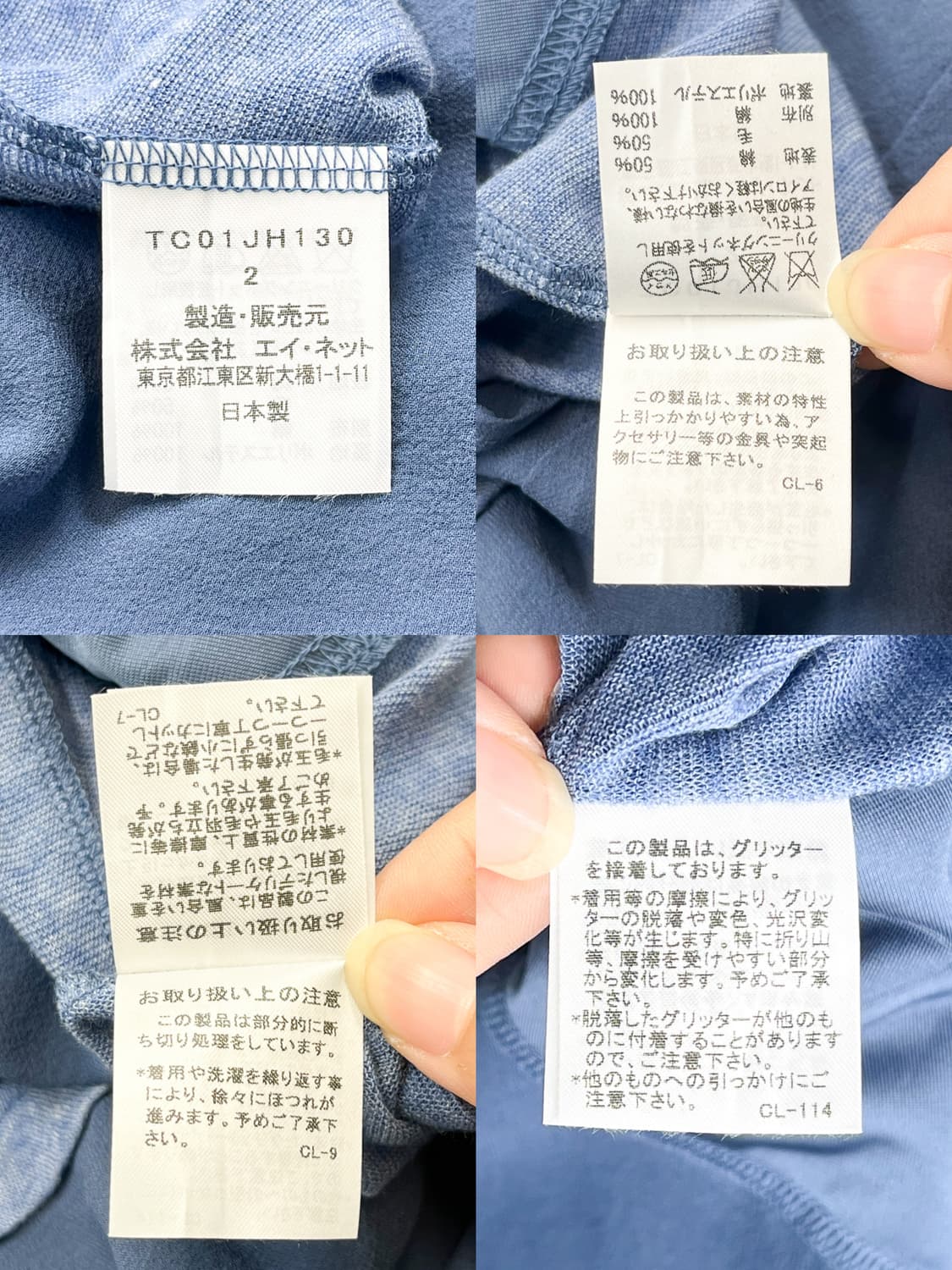 츠모리 치사토 블루 코튼 레이어드 드레스 상품이미지8