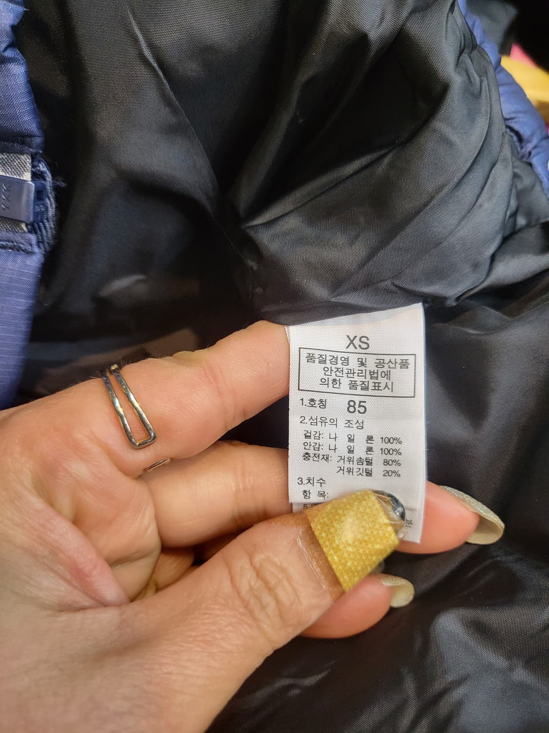 노스페이스 눕시 700 구스패딩조끼   상품이미지8