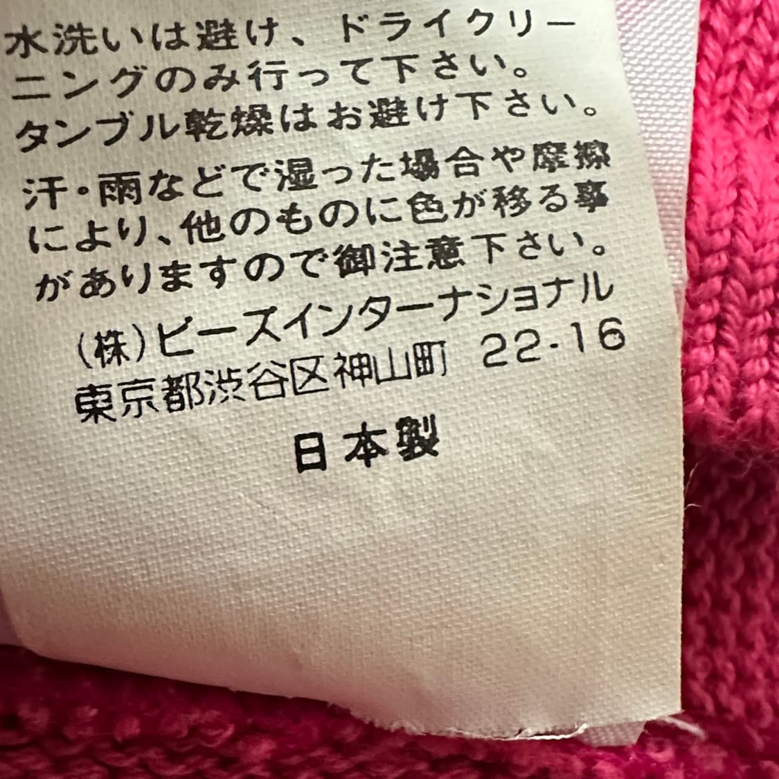 X-GIRL japan made knit hoodie 상품이미지5