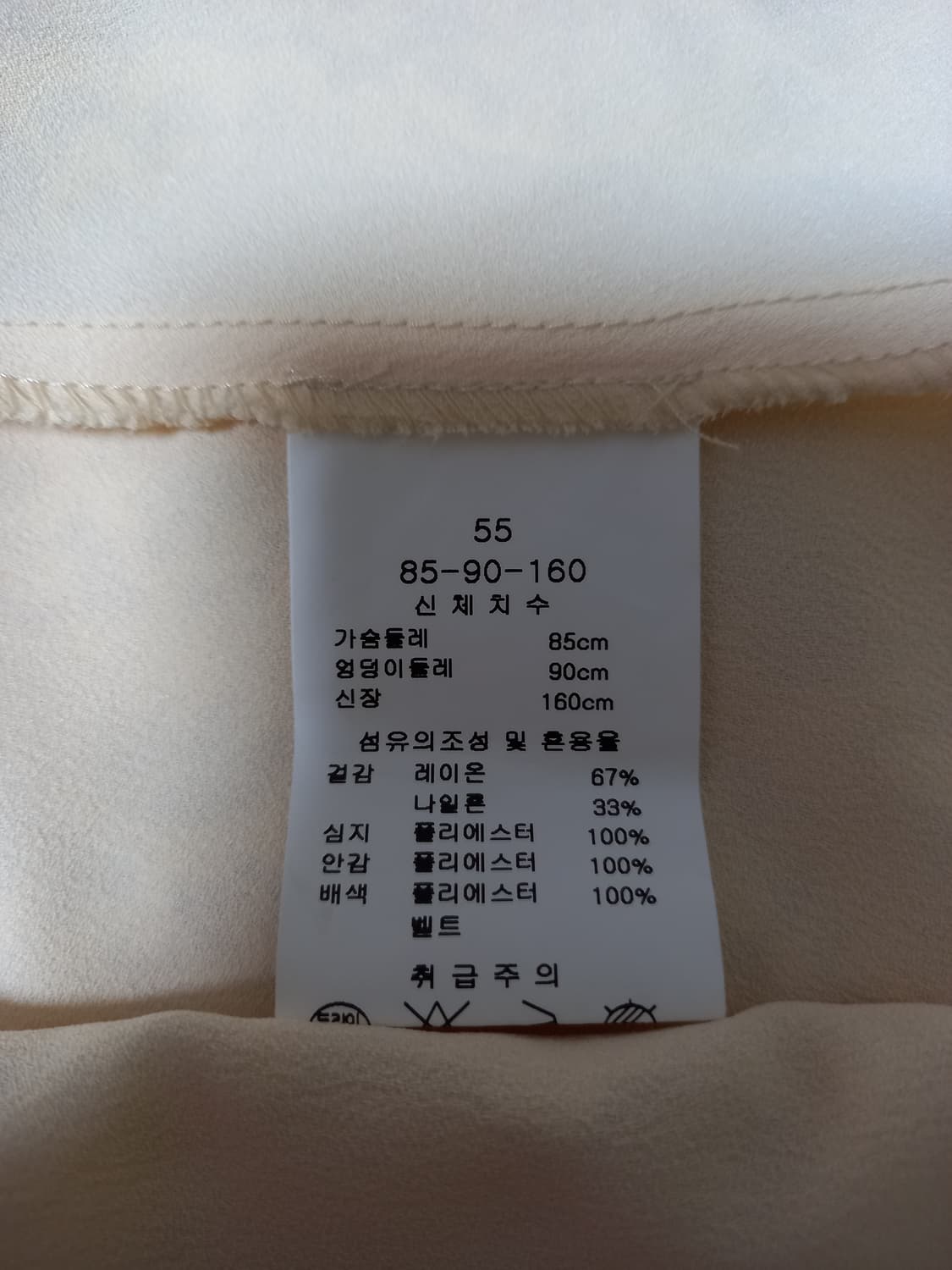 린 원피스 상품이미지10