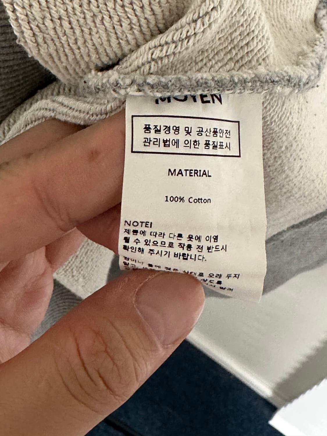 MOYEN 그레이 스웻셔츠 상품이미지4