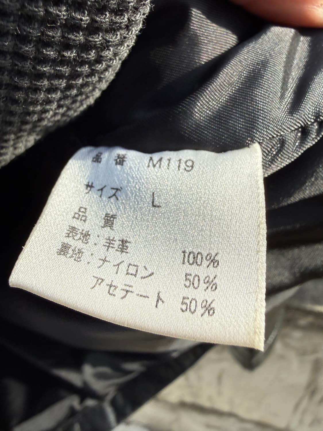 빈티지 양가죽 카코트 L(XL) 상품이미지7