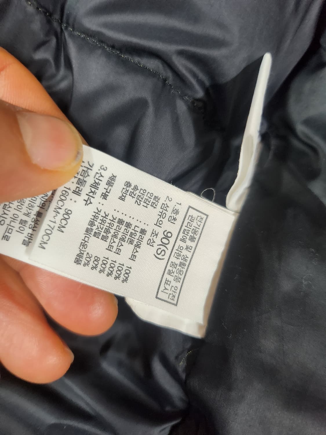 노스페이스구스롱패딩s 상품이미지5