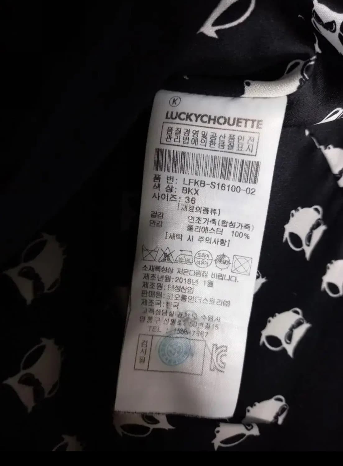 럭키슈에뜨 깍은스웨이드 프릴 스커트 55 상품이미지8