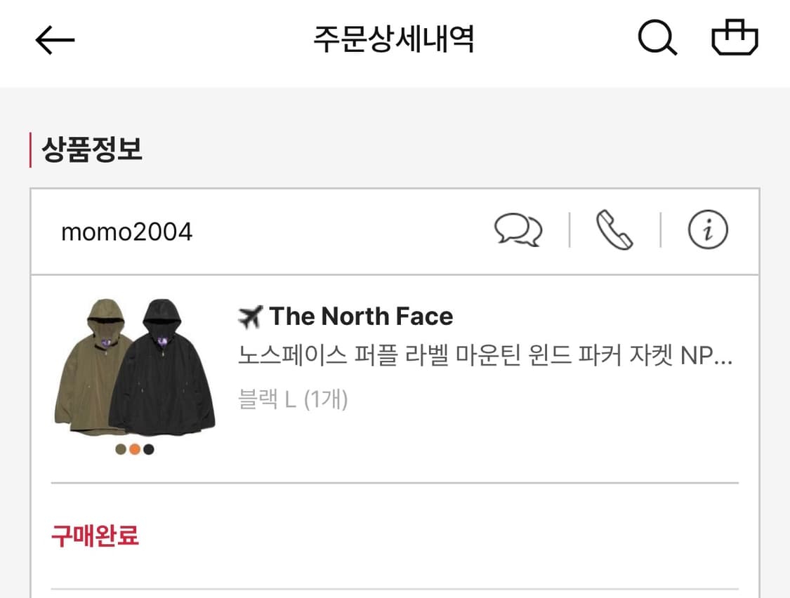 노스페이스 퍼플라벨 마운틴 윈드 파카 상품이미지3