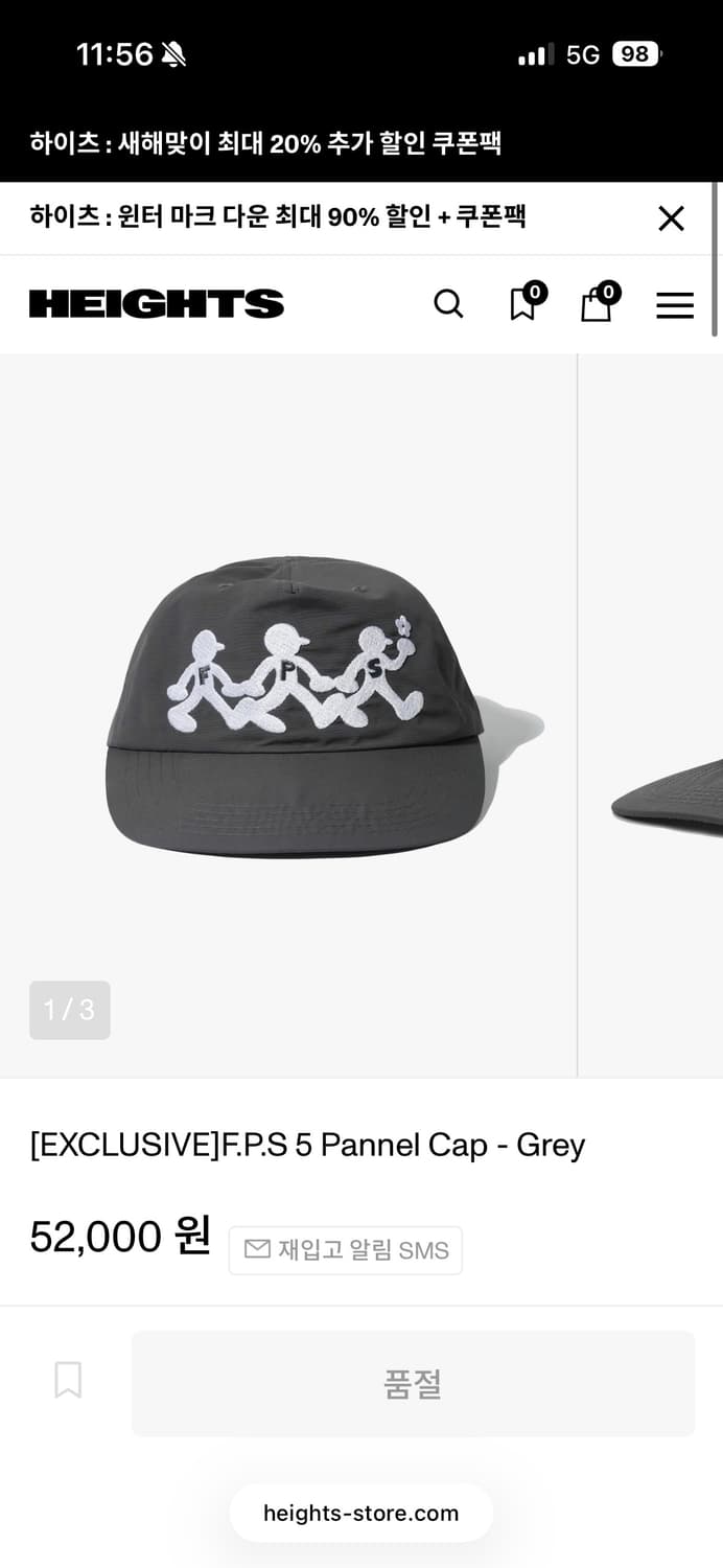 페이크매거진 fakemagazine F.P.S 5패널 캡 상품이미지2