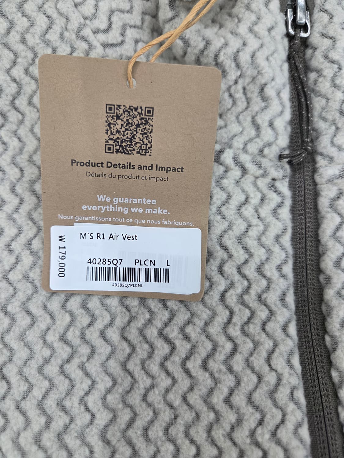 (새상품)파타고니아 R1 에어 베스트 조끼 펠리컨 L, 105 상품이미지4