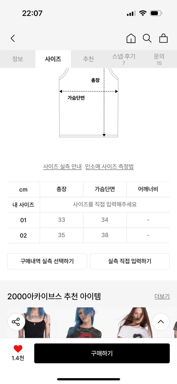 CONTOUR CROSS BACK TANK (BLACK) 상품이미지2