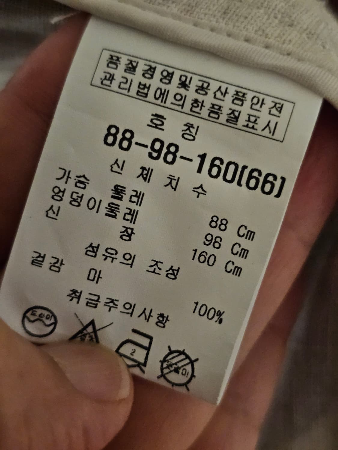 비꼴리끄 린넨100% 자켓 상품이미지10