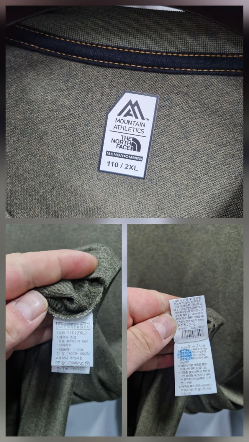 110XXL 노스페이스 스퀘어 라길란 기능성 긴팔티 카키. 상품이미지9