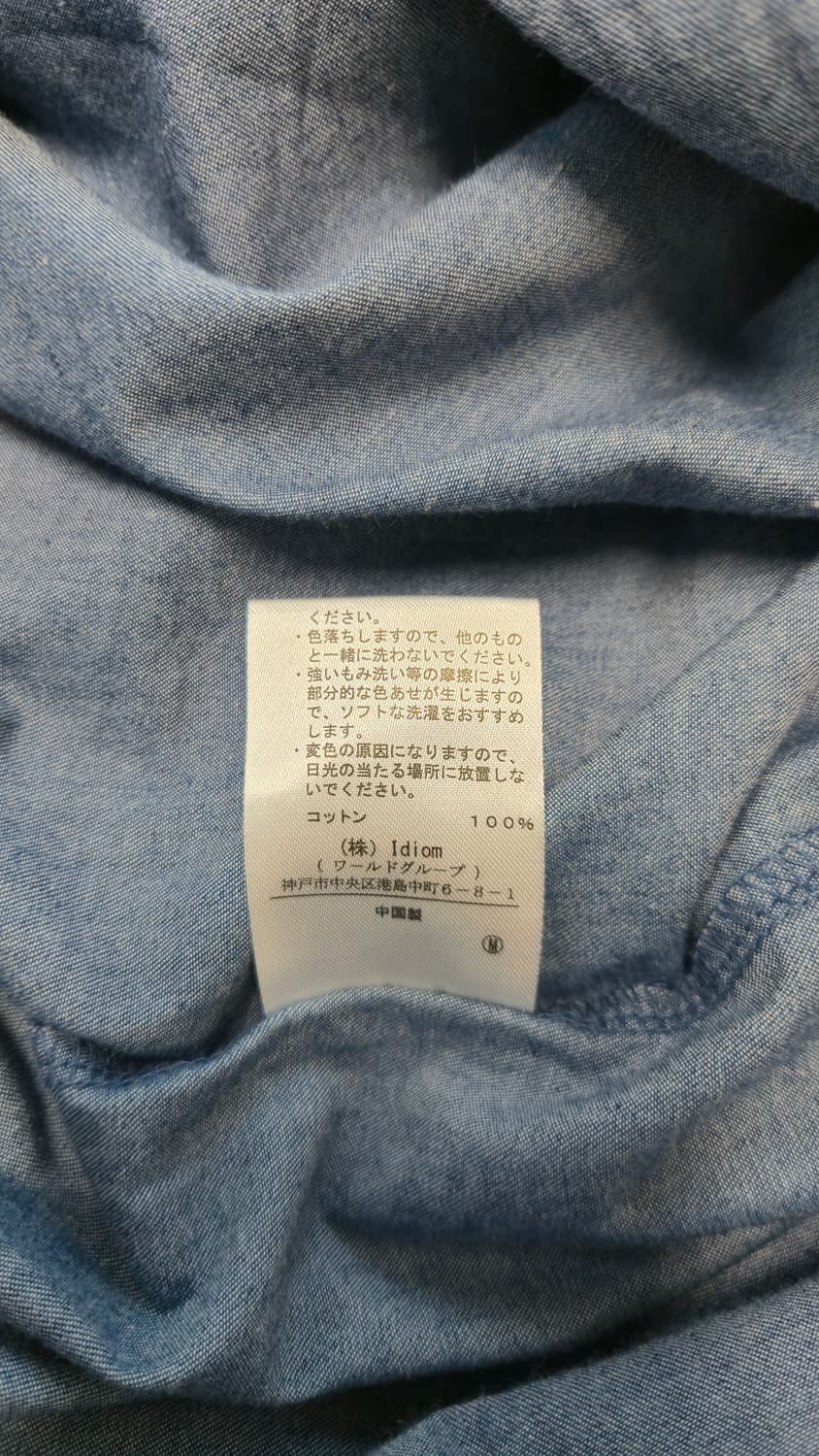 데님 샴브레이 캉캉 롱 원피스 M 나시 뷔스티에 코튼
Denim  상품이미지6