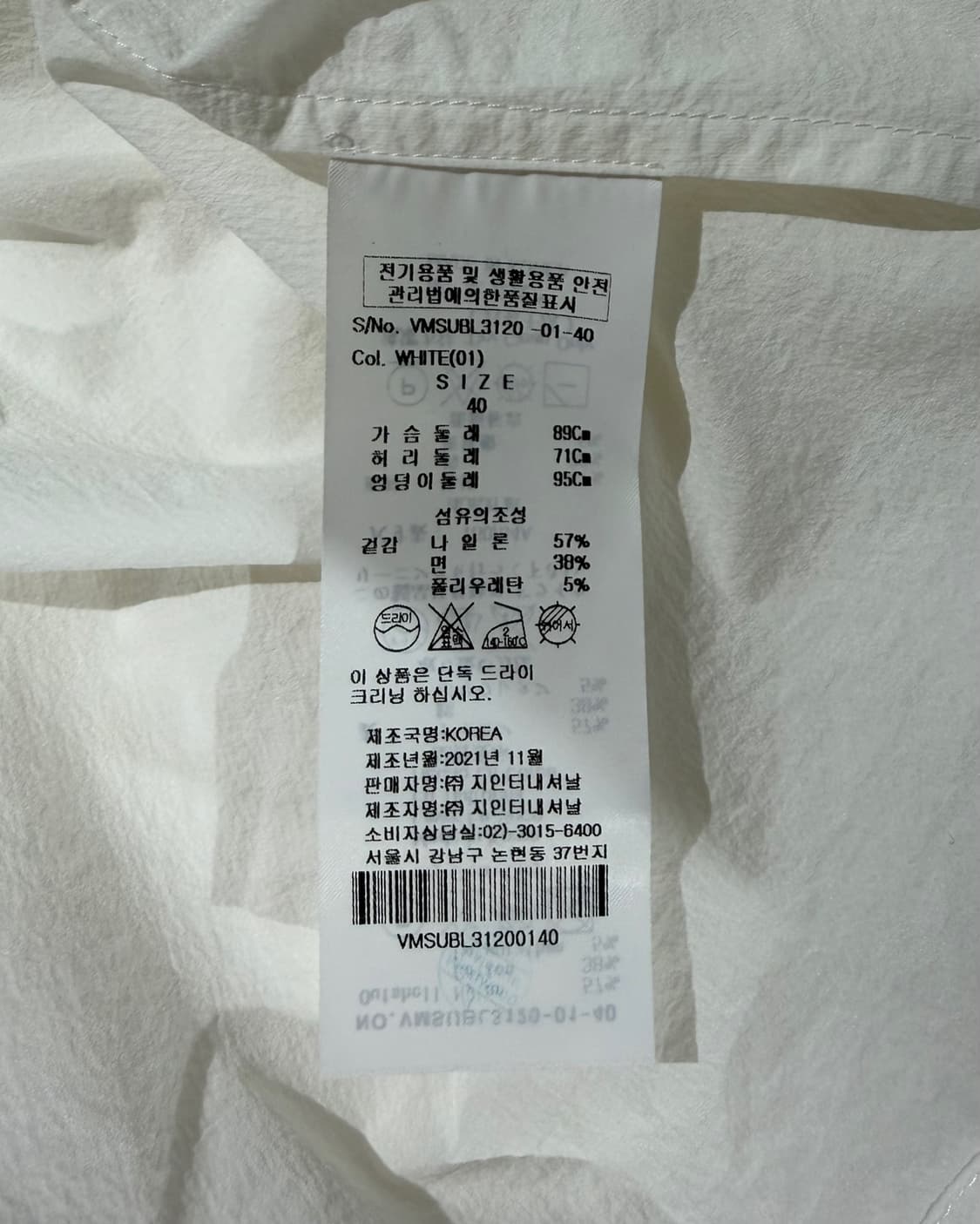 비비안웨스트우드 화이트 셔링 퍼프 블라우스 상품이미지9